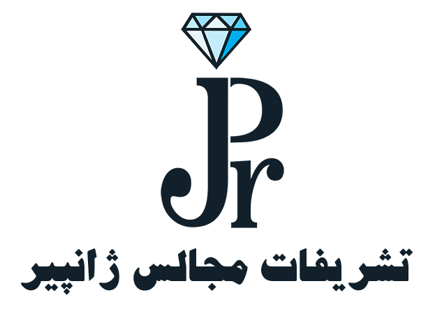 تشریفات سفیدی