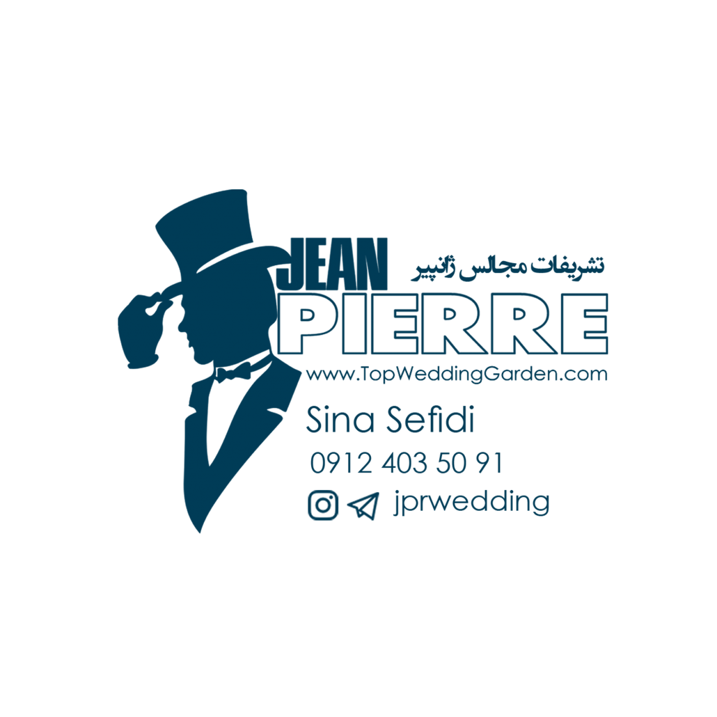 تشریفات سفیدی